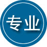 昌吉专业道路救援
