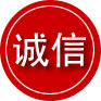 昌吉诚信救援服务