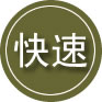 昌吉24小时道路救援