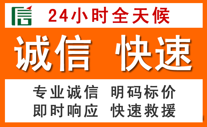 如何制定合理价格策略缓解昌吉道路救援售后压力