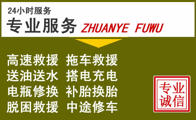 新能源汽车保有量攀升，昌吉道路救援行业未来发展新趋势解析